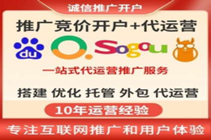 百度推广代理助力企业提升品牌影响力