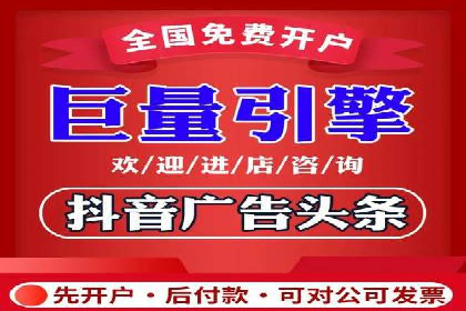 知乎信息流投放技巧分享